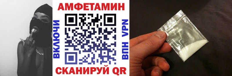 АМФ VHQ  Ессентукская 