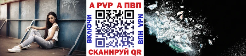 Alfa_PVP Соль  Ессентукская 