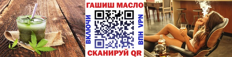 Печенье с ТГК конопля  Ессентукская 