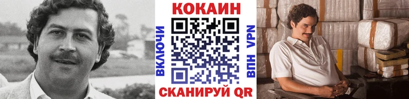 Кокаин 98% гидра зеркало Ессентукская