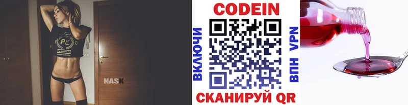 наркотики  OMG tor  Кодеиновый сироп Lean Purple Drank  Ессентукская 
