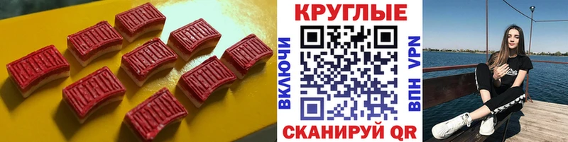 Ecstasy таблы  Ессентукская 