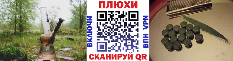купить   Ессентукская  ГАШИШ VHQ 