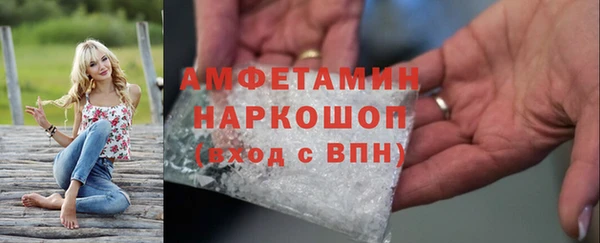 ПСИЛОЦИБИНОВЫЕ ГРИБЫ Дмитров
