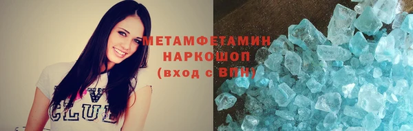 герыч Дмитровск