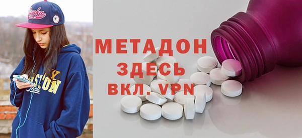 ПСИЛОЦИБИНОВЫЕ ГРИБЫ Дмитров