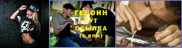 герыч Дмитровск