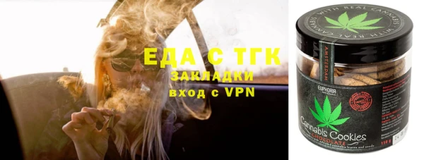 ПСИЛОЦИБИНОВЫЕ ГРИБЫ Дмитров