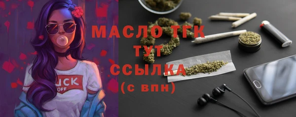 ПСИЛОЦИБИНОВЫЕ ГРИБЫ Дмитров