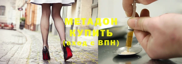 герыч Дмитровск