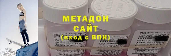 ПСИЛОЦИБИНОВЫЕ ГРИБЫ Дмитров