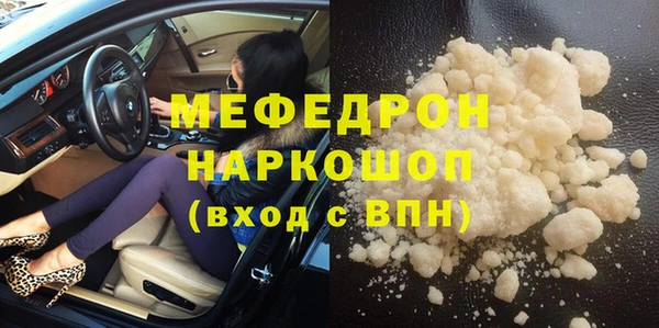 герыч Дмитровск
