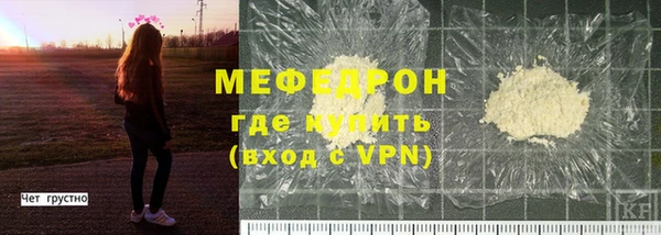 герыч Дмитровск