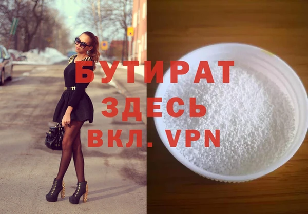 герыч Дмитровск
