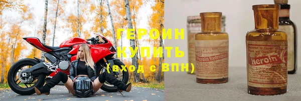 ПСИЛОЦИБИНОВЫЕ ГРИБЫ Дмитров