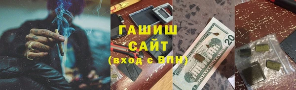 ПСИЛОЦИБИНОВЫЕ ГРИБЫ Дмитров