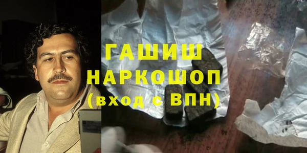 ПСИЛОЦИБИНОВЫЕ ГРИБЫ Дмитров