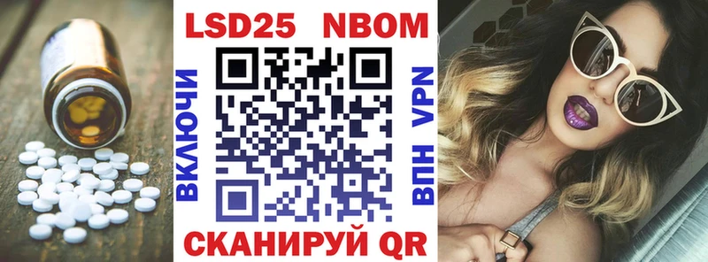 Лсд 25 экстази кислота  Ессентукская 
