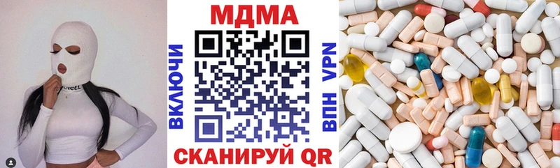 MDMA VHQ  Ессентукская 