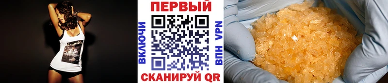 кракен Ессентукская Метамфетамин Methamphetamine как найти закладки