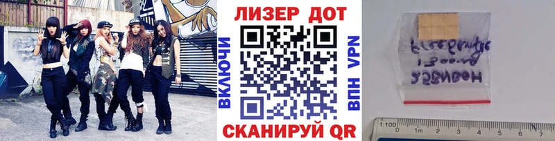 дарнет шоп  Ессентукская  Марки 25I-NBOMe 1,8мг 