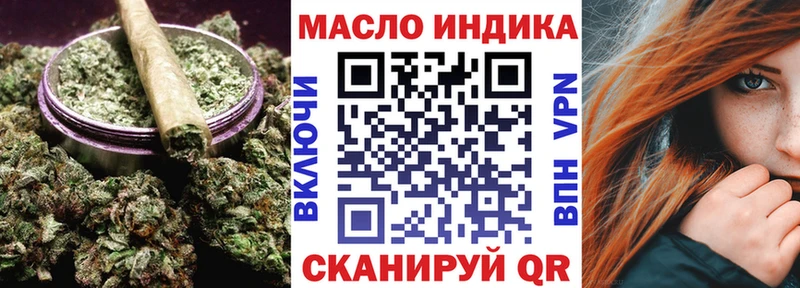 Дистиллят ТГК вейп с тгк  ссылка на мегу зеркало  Ессентукская 